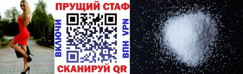 Виды наркотиков купить Сурск ГАШИШ Codein МЕТАМФЕТАМИН Меф мяу мяу COCAIN АМФЕТАМИН Марихуана