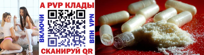 APVP Crystall shop какой сайт Сурск где можно купить наркотик