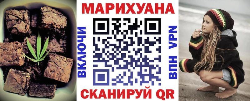 Еда ТГК марихуана Сурск
