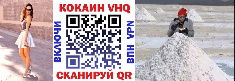 наркотики  Сурск  COCAIN VHQ 