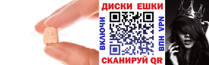 Ecstasy TESLA  купить   Сурск 