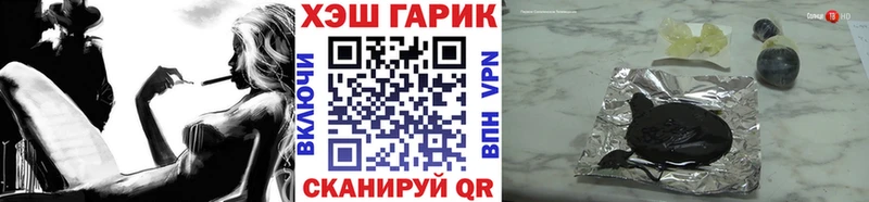 ГАШ 40% ТГК  Сурск 