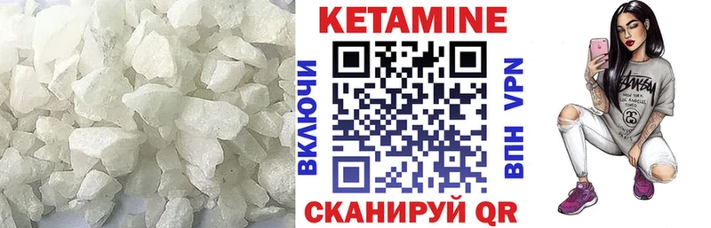 магазин продажи наркотиков  Сурск  КЕТАМИН ketamine 