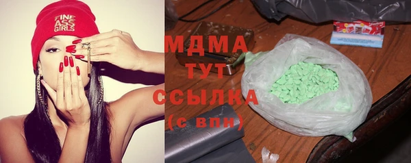 экстази Алексин