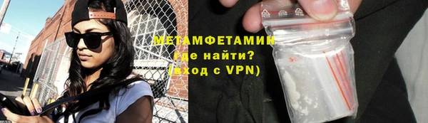 скорость mdpv Абаза
