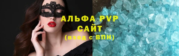 экстази Алексин
