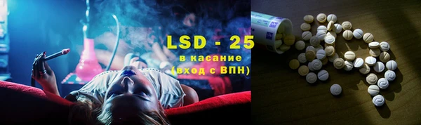 экстази Алексин
