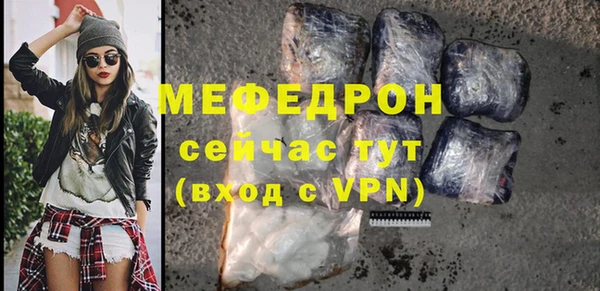 меф Абинск