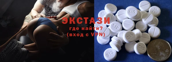 экстази Алексин