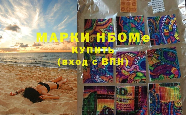 марки lsd Алексеевка