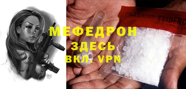 скорость mdpv Абаза