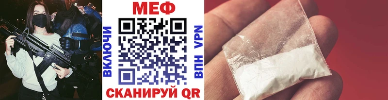 Мефедрон 4 MMC  Сурск 