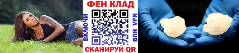 МЕТАМФЕТАМИН Декстрометамфетамин 99.9%  где найти   mega   Сурск 