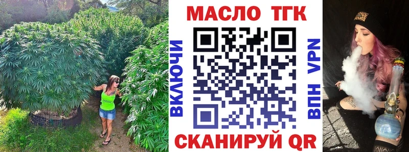 MEGA ссылки  Сурск  ТГК вейп с тгк 